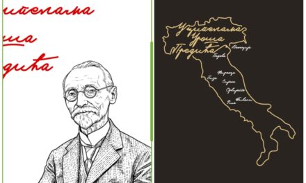Otvaranje izložbe  „U cipelama Uroša Predića – Dnevnik iz Italije“