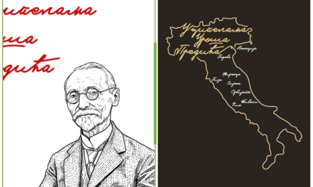 Otvaranje izložbe  „U cipelama Uroša Predića – Dnevnik iz Italije“