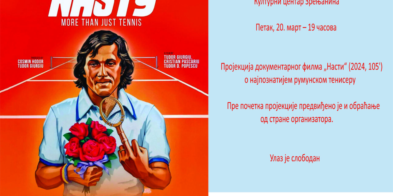 Dani frankofonije u Zrenjaninu