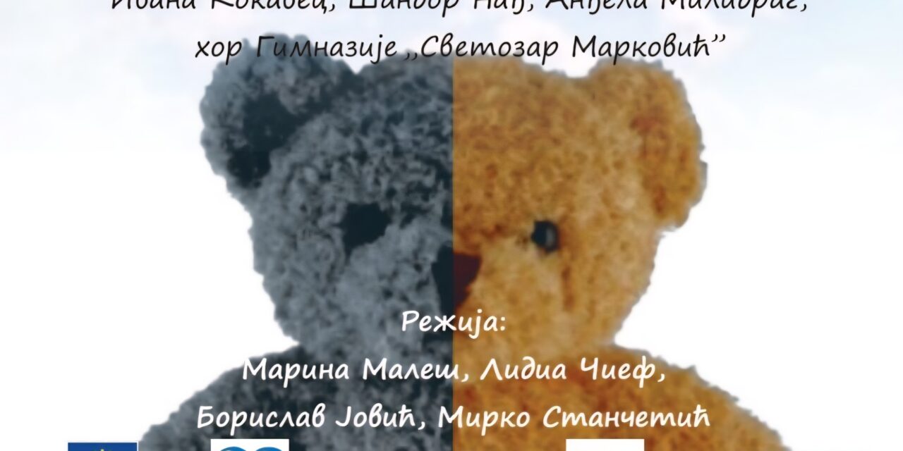 Humanitarna predstava „Bajka za odrasle i ostalu decu“