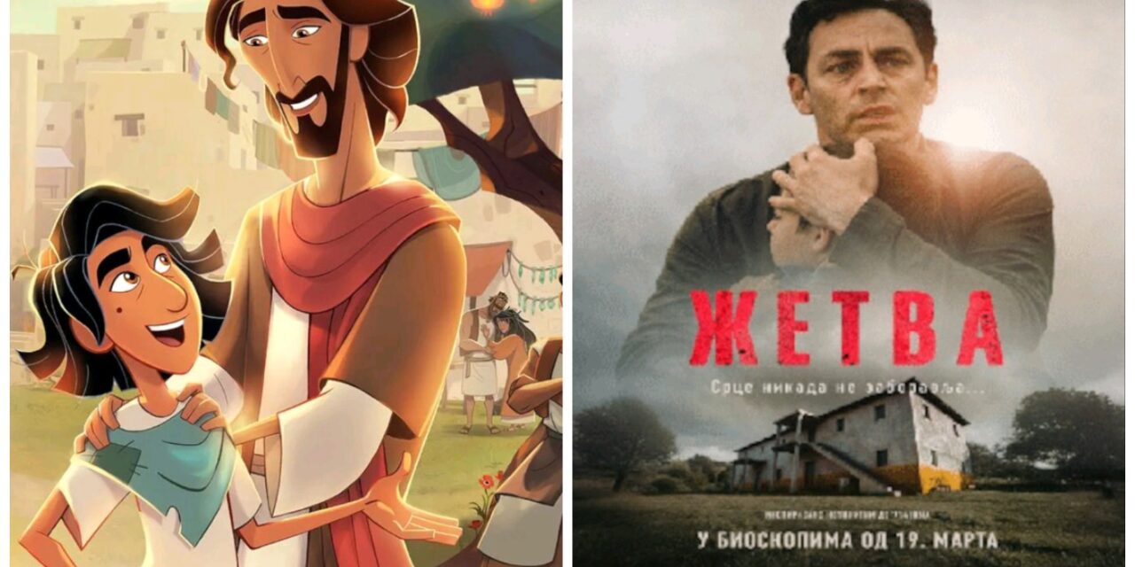 Dva filma ove nedelje u bioskopu Kulturnog centra