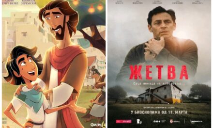 Dva filma ove nedelje u bioskopu Kulturnog centra