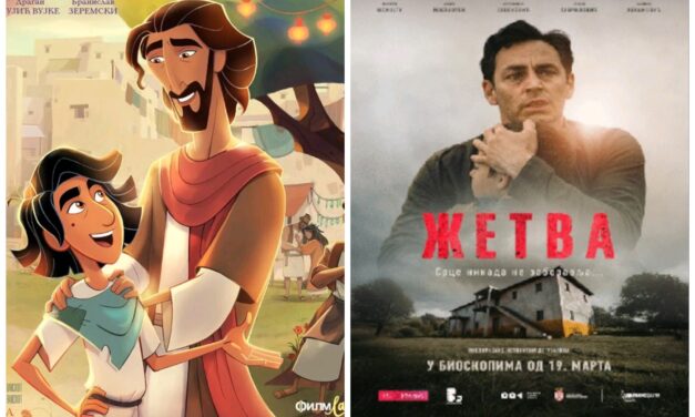 Dva filma ove nedelje u bioskopu Kulturnog centra