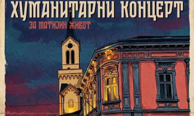 Humanitarni koncert muzičke škole za malog Matiju