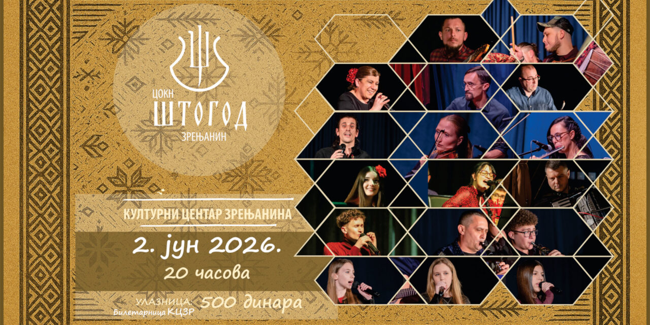 Veče balkanske muzike u Kulturnom centru