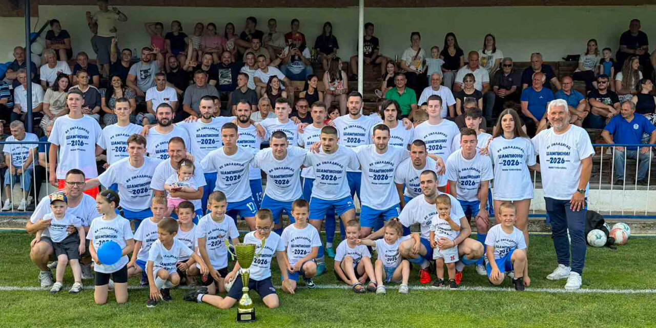 Šampionsko slavlje u Ravnom Topolovcu: Omladinac podigao pehar Područne lige Zrenjanin