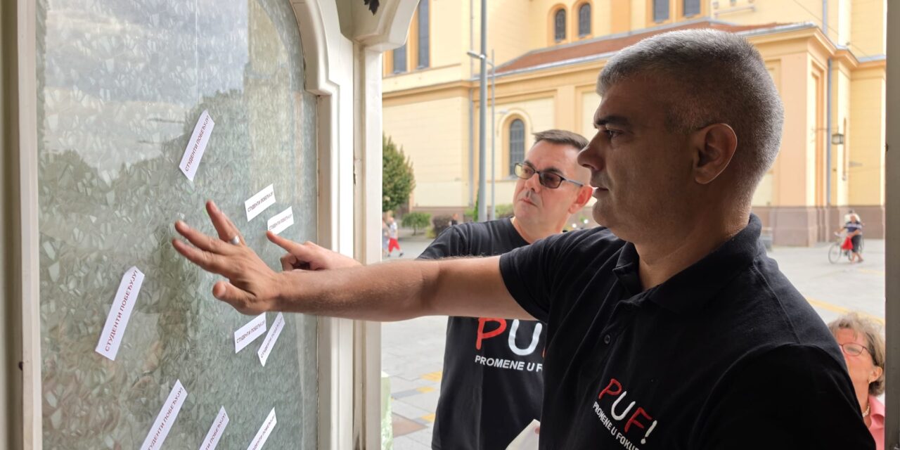 PUF PODRŽAVA STUDENTE