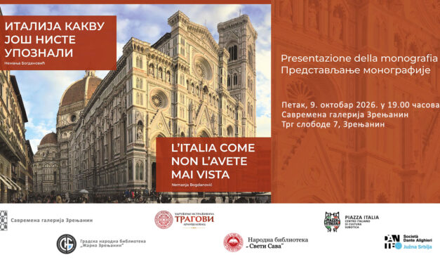 Izložba fotografija arhitekte Nemanje Bogdanovića „Italija kakvu još niste upoznali“ u Savremenoj galeriji